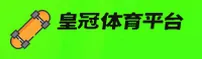 皇冠(CROWN)官方网站 · 极致服务 · A7K3