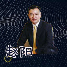 赵阳